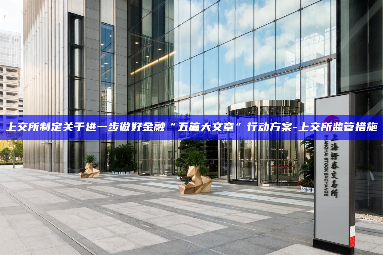 金融行动工作组40条建议__制定行动方案怎么写