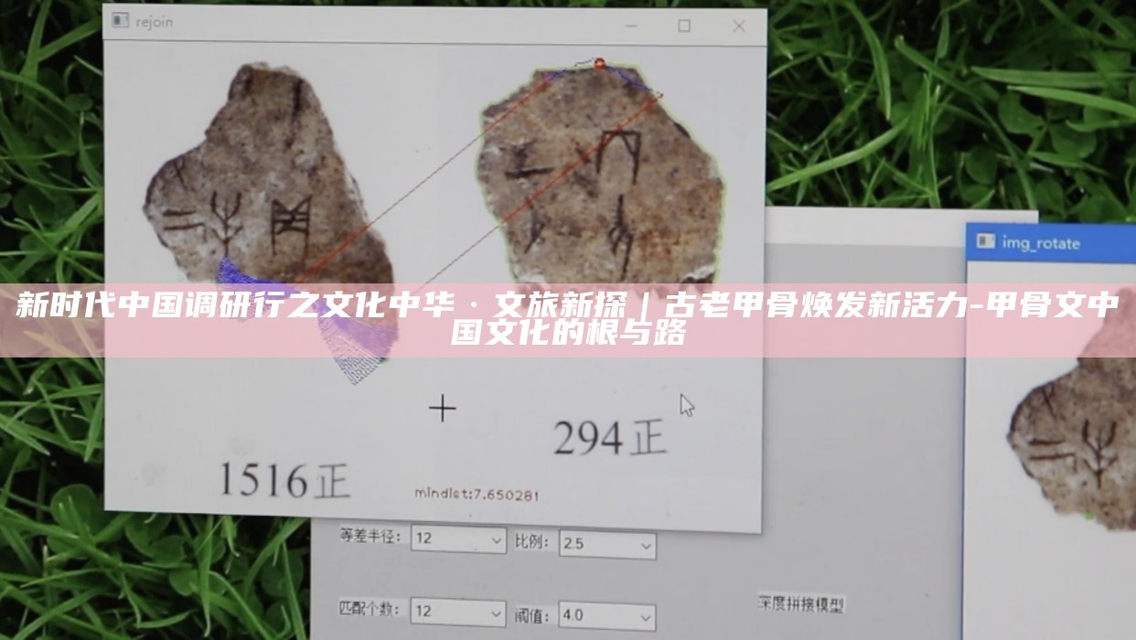 _形容焕发新活力的诗句_农旅融合产业调研文章