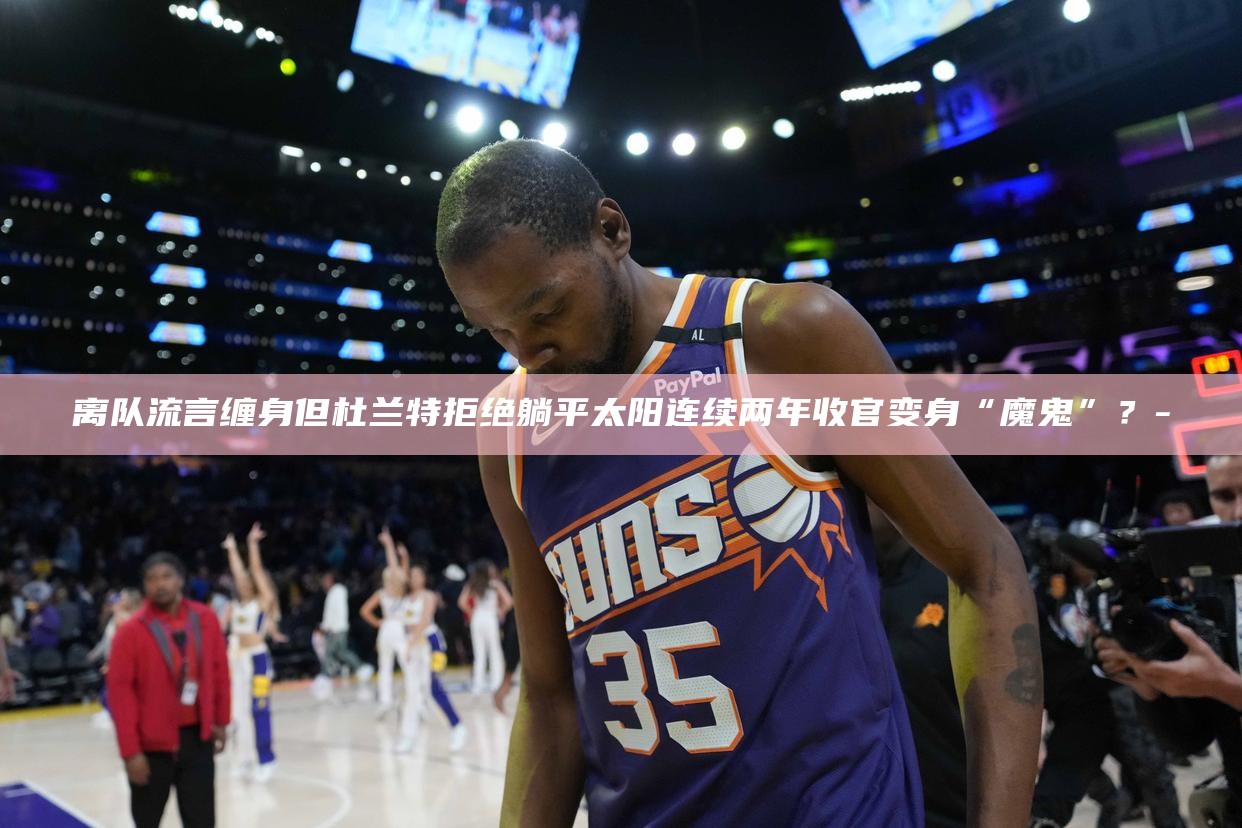魔鬼缠身是什么病__魔鬼缠身啥意思