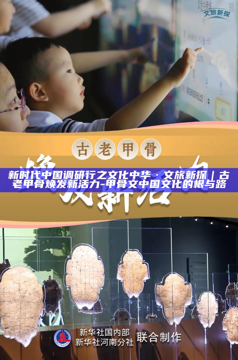 形容焕发新活力的诗句_农旅融合产业调研文章_